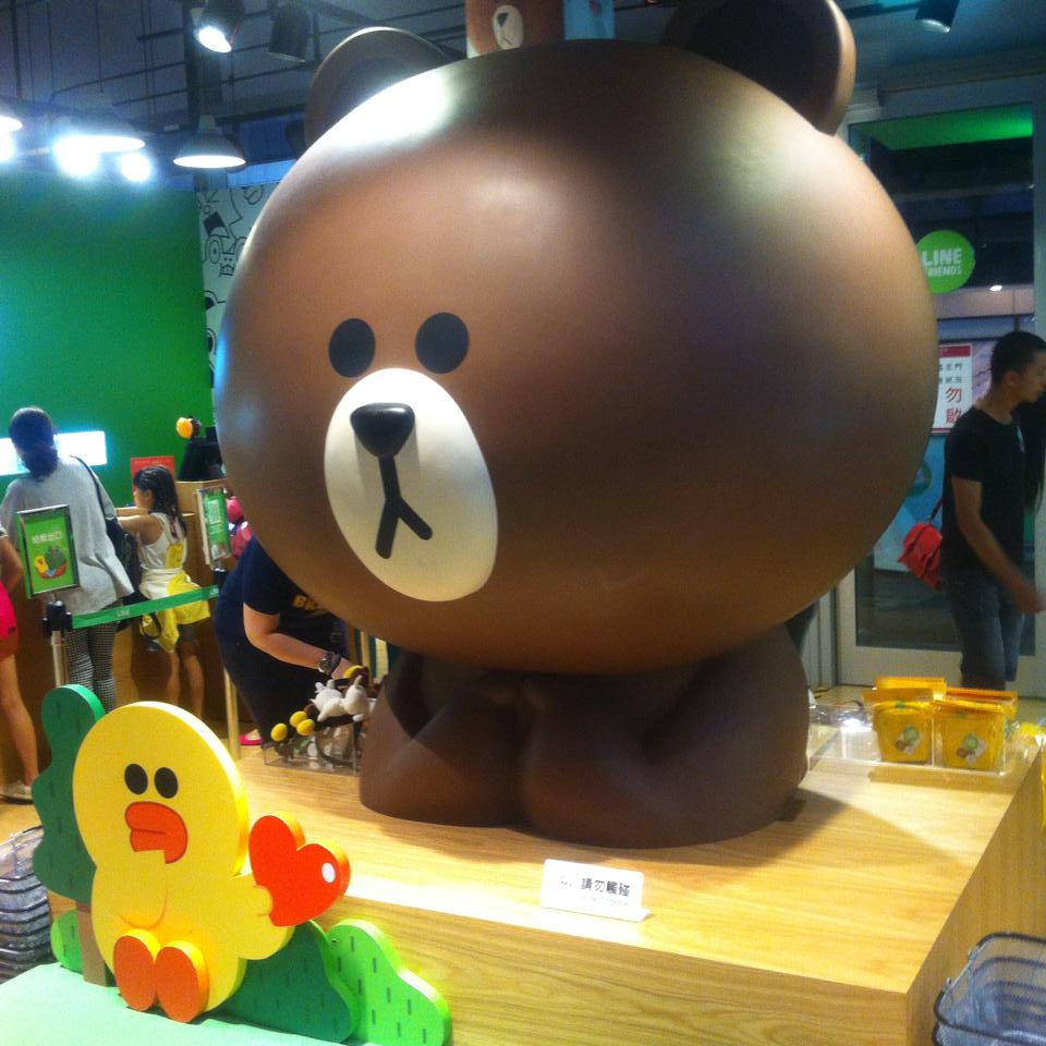 【買い物】LINEのオフィシャルショップ台湾に行ってきました♪
